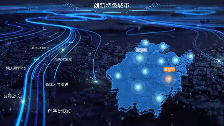 工厂大数据可视化大屏 驱动智能制造的核心优势与应用案例