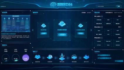 "智慧稽查"2.0上线,中科闻歌助力深圳税务稽查 "数字化转型"再上新台阶