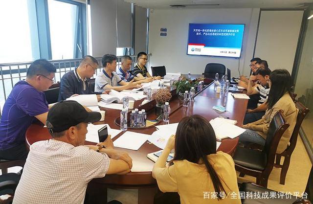 福建省星云大数据应用服务等单位的项目通过科技成果评价